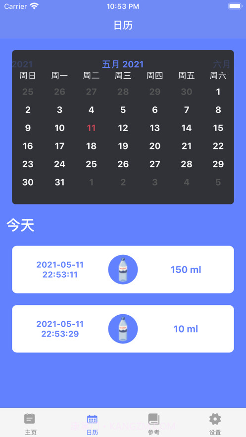 喝水小记截图3 喝水小记截图3