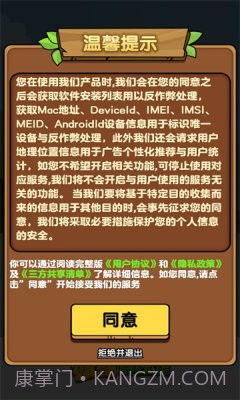 猪猪解压馆截图3