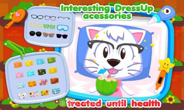 马贝尔医院截图3 马贝尔医院截图3