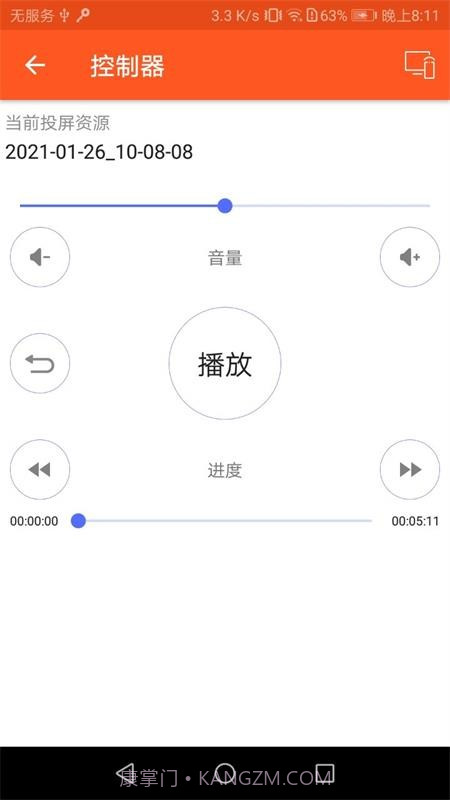 小小电影之屋投屏截图2