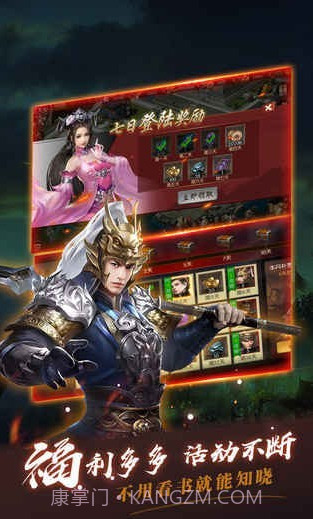 指尖无双截图3 指尖无双截图3