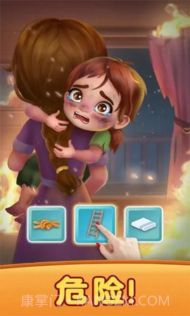 创造我的梦想房屋无极星星版截图2