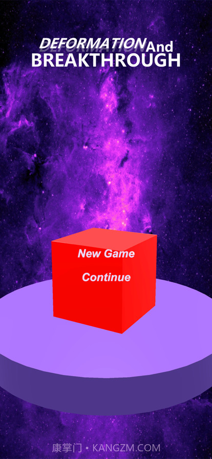 变形闯关截图1 变形闯关截图1