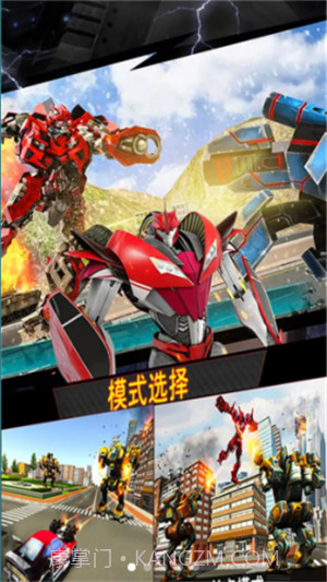 和平城市英雄截图4