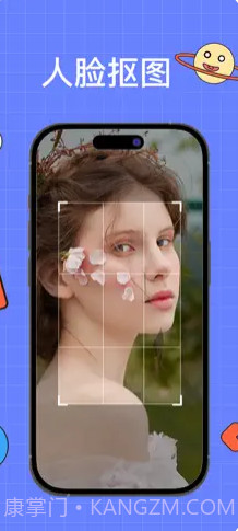 夏鸥抠图P图截图3 夏鸥抠图P图截图3