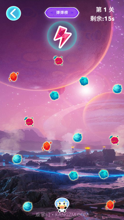 太空小小牛截图2 太空小小牛截图2