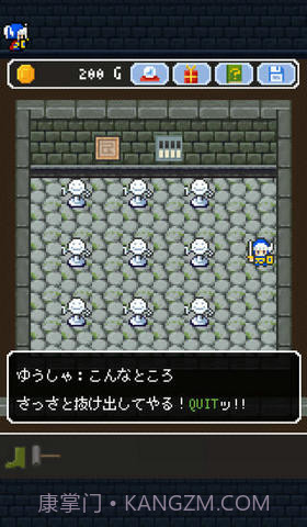 果然他不想当勇者了截图2 果然他不想当勇者了截图2