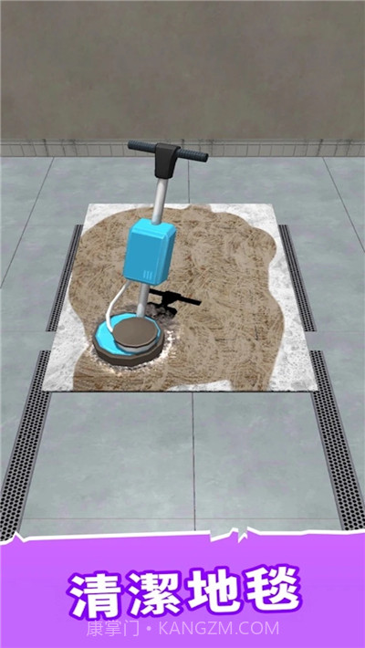 收纳小能手截图4 收纳小能手截图4