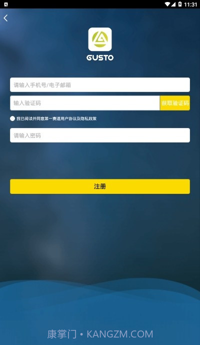 第一赛道截图2 第一赛道截图2