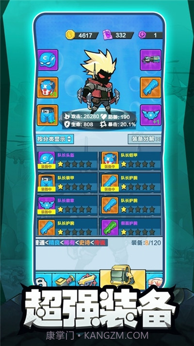 鱼人必须死截图4 鱼人必须死截图4