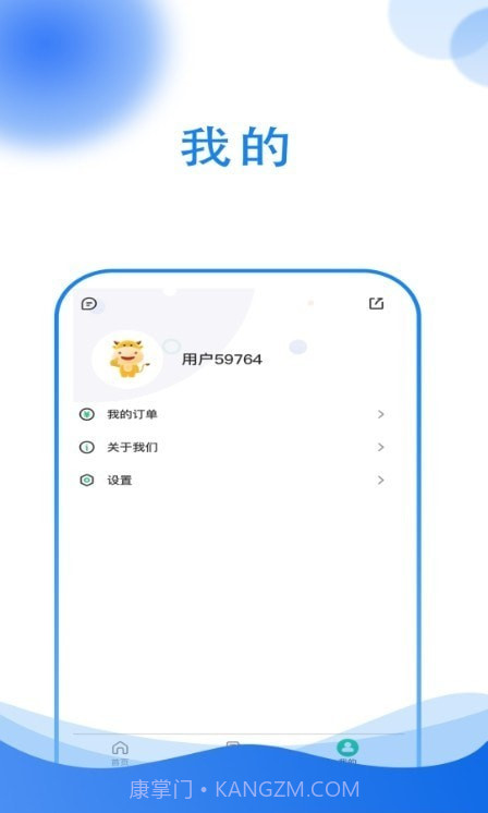 优霸升本刷题宝截图3