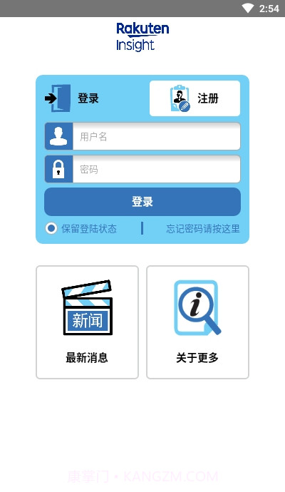 Rakuten AIP(埃尔贝)截图3 Rakuten AIP(埃尔贝)截图3