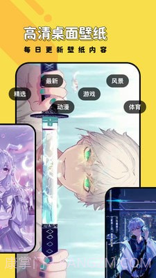 兔兔壁纸截图3 兔兔壁纸截图3