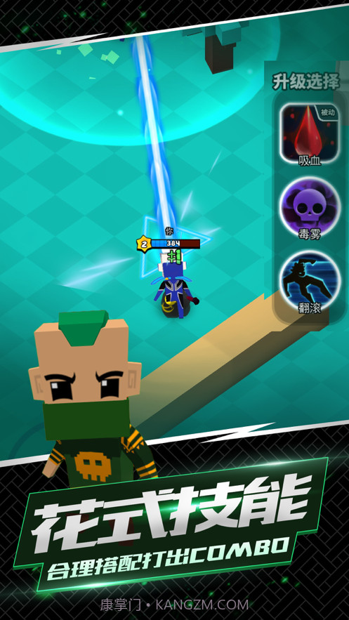 我这一刀下去截图3