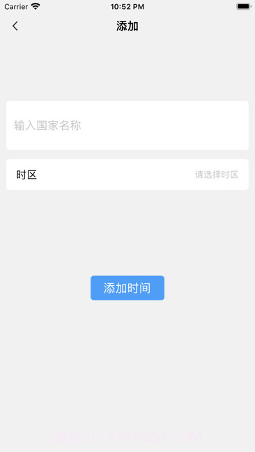 强子时间截图3 强子时间截图3