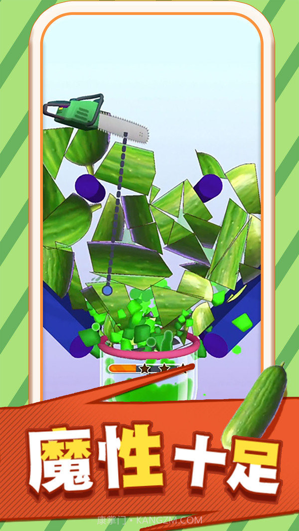 果汁飞溅截图2 果汁飞溅截图2