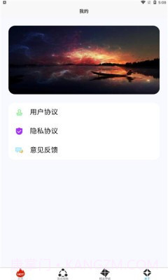 小黑虫游戏盒子截图2 小黑虫游戏盒子截图2