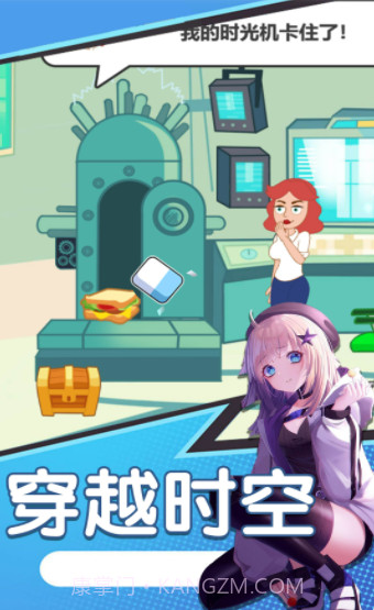 小姐姐生存逃脱截图2 小姐姐生存逃脱截图2