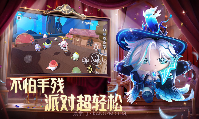 蛋仔派对梦幻西游联动截图3 蛋仔派对梦幻西游联动截图3