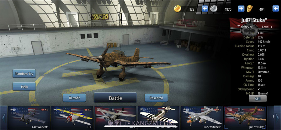 格斗战机截图5 格斗战机截图5