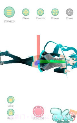 Mikuture软件截图3