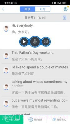 口语100教师版截图3 口语100教师版截图3