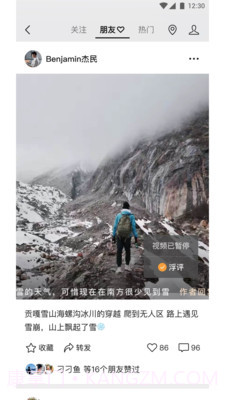 微信支付海外版截图5 微信支付海外版截图5