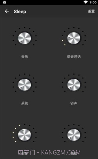 低音均衡器pro截图2 低音均衡器pro截图2