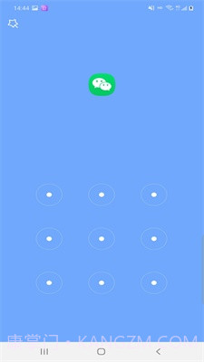 邦达应用锁截图2