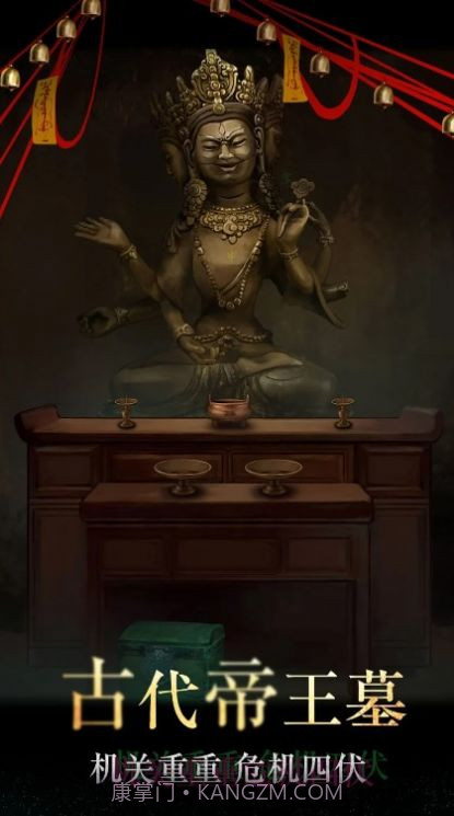 僵尸先生密室逃脱截图1 僵尸先生密室逃脱截图1