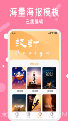 春节海报制作素材截图3