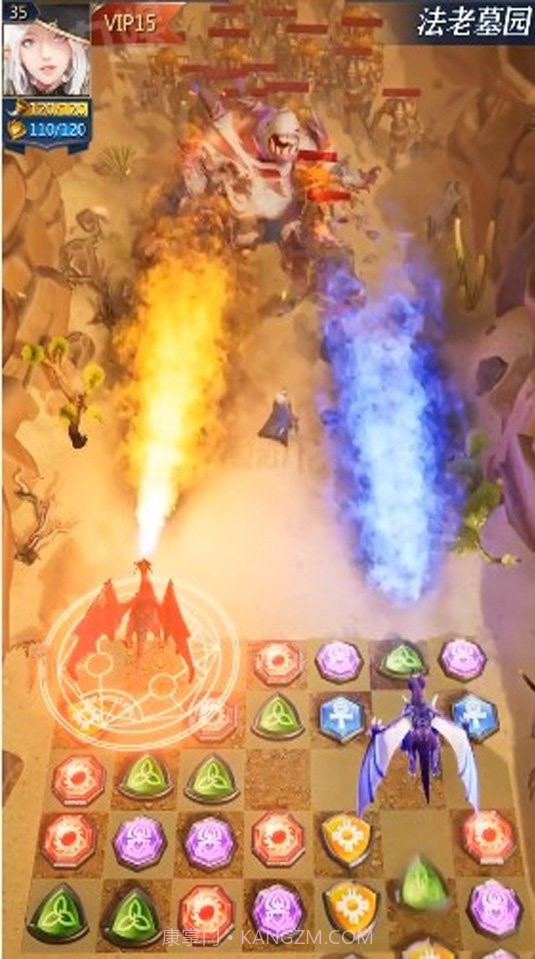 埃及消消消截图2