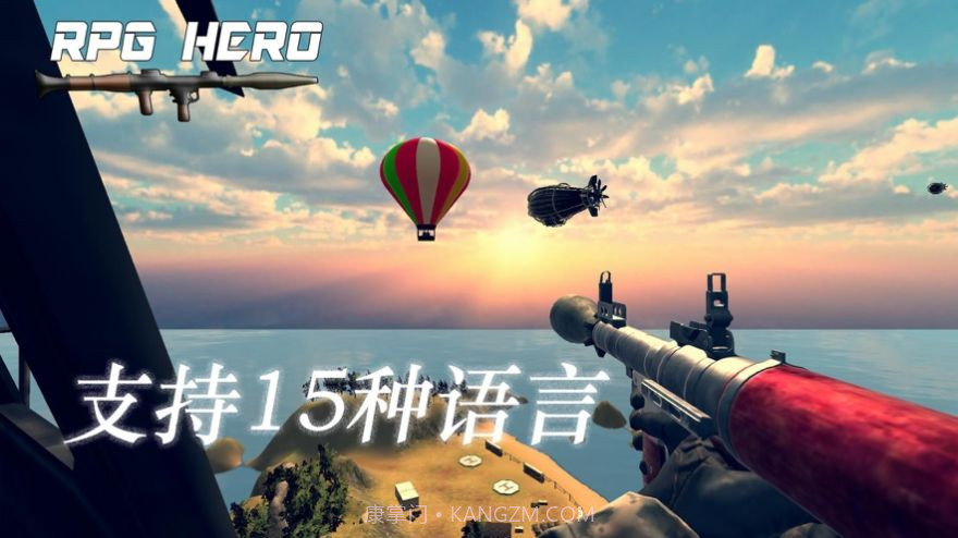 火箭筒英雄手机版截图3 火箭筒英雄手机版截图3