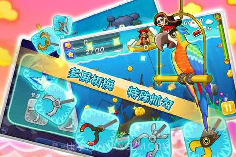 黄金矿工-加勒比宝藏截图2 黄金矿工-加勒比宝藏截图2