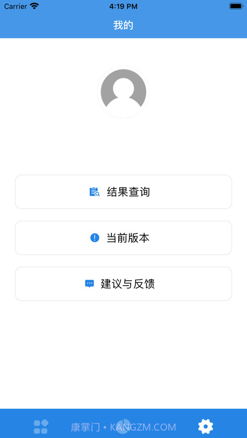 随记排班报表记录截图3 随记排班报表记录截图3