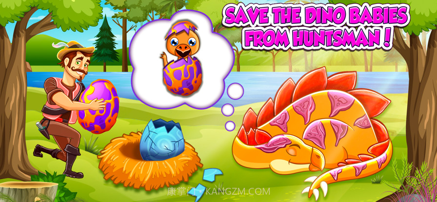 为孩子们挖恐龙游戏截图3