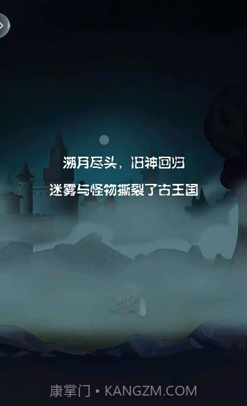 佣兵突击队截图3