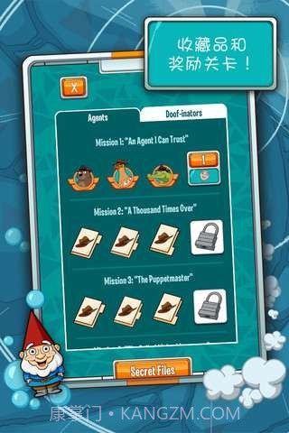 鸭嘴兽泰瑞在哪里截图1 鸭嘴兽泰瑞在哪里截图1