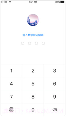 迅时邮截图4 迅时邮截图4