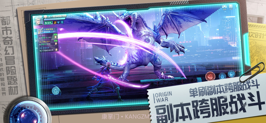 零界召唤超能之境截图3 零界召唤超能之境截图3