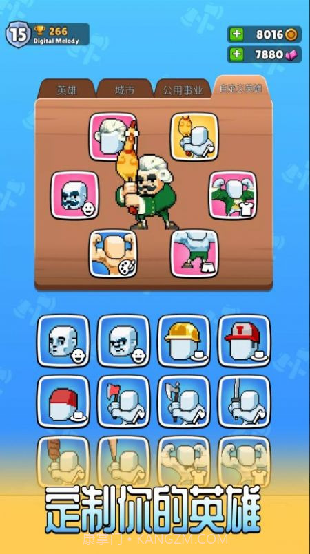 伐木工2截图3 伐木工2截图3