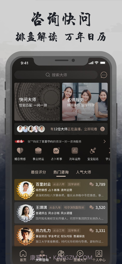 昂观文化截图2 昂观文化截图2
