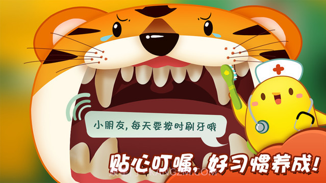 叫叫超级医生截图2 叫叫超级医生截图2