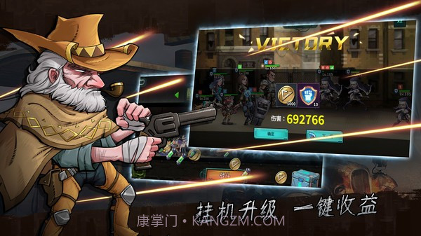 黎明小队截图2 黎明小队截图2