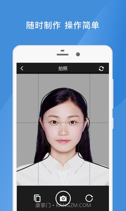 四六级证件照截图3 四六级证件照截图3