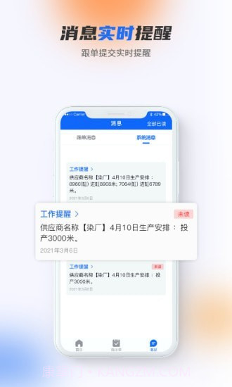 做布截图4 做布截图4