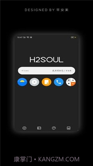 氢源图标包截图2