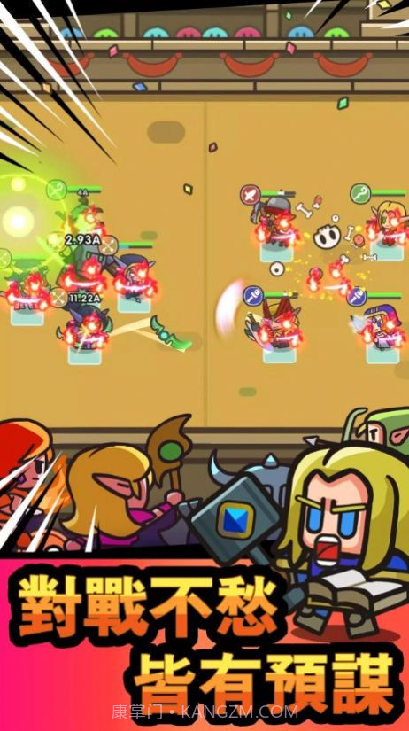 史莱姆英雄闲置冒险截图2 史莱姆英雄闲置冒险截图2