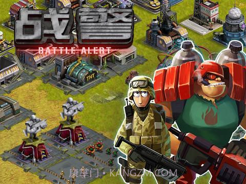 战警-红色起义截图2 战警-红色起义截图2