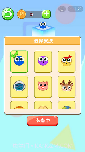 球球旋转迷宫截图2 球球旋转迷宫截图2